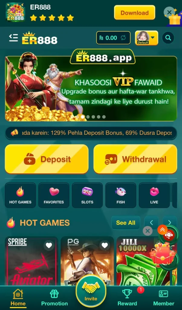 ER888 Game