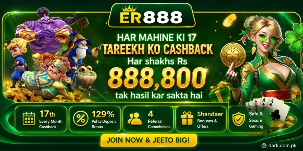 ER888 Game