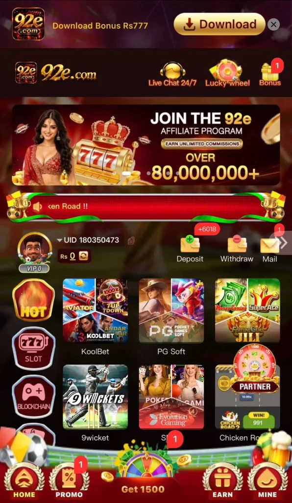 92E Game