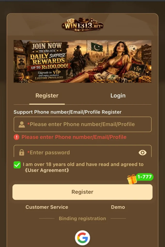 WIN1313 Game